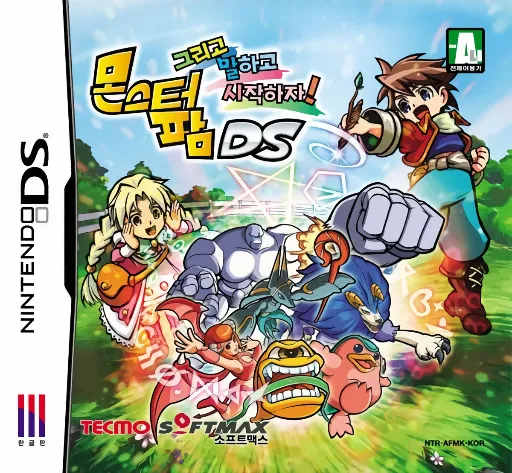 Geurigo, Malhago, Sijakaja! - Monster Farm DS (Korea)